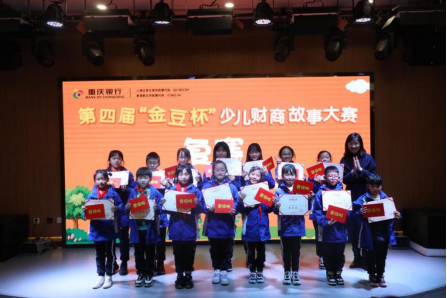 巴川学子在比赛中获奖