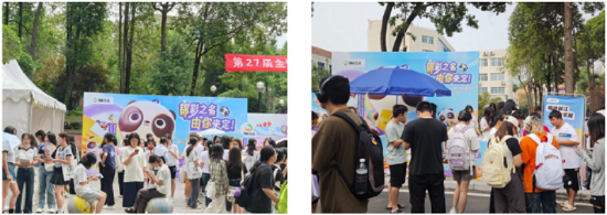 图左 四川师范大学 图右四川邮电职业技术学院
