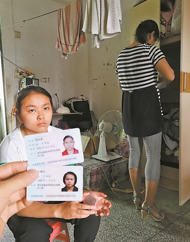 女儿王辉兰想陪伴在父母身边,照顾他们。