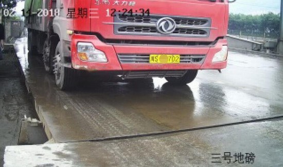 重車過磅