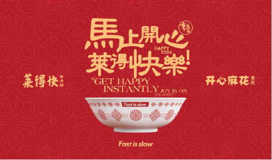 （图片由主办方提供）