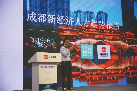 BOSS直聘首席科学家薛延波博士解读报告数据。