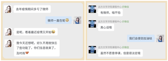 微师用户真实好评