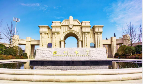 德阳巴川中学实景图