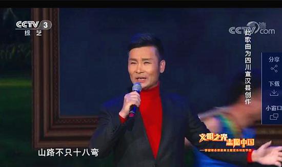 刘和刚倾情演唱《山路不只十八弯》