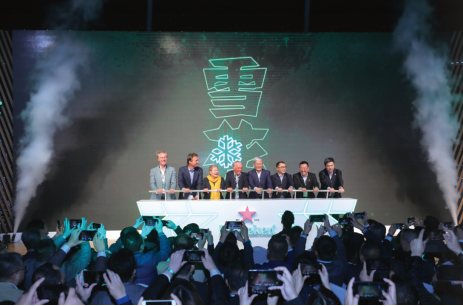 华润雪花并购喜力,盛世联姻携手开启了崭新篇章
