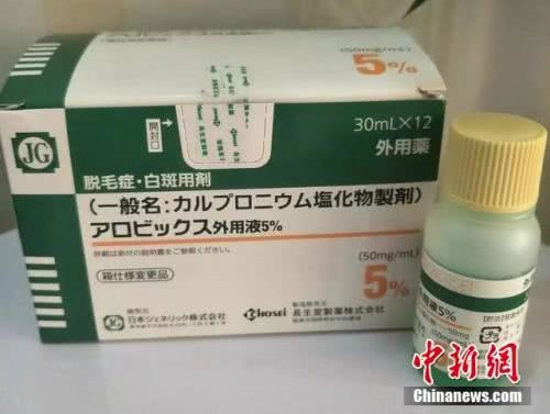 王金洁从日本带回的药物。受访者供图