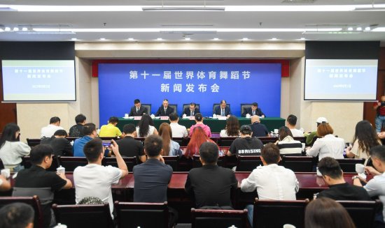 成都市体育局供图