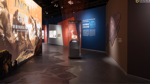“印加——秘鲁安第斯文明特展”展厅入口
