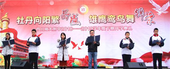 初三年级师生代表诗朗诵《祖国颂》