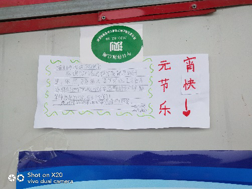 匿名小学生的祝福