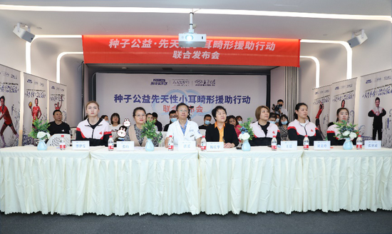 种子公益联合发布会现场