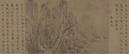 宋 高宗书 马和之画《诗经·节南山之什图》卷 绢本