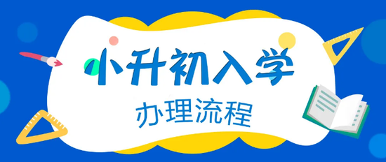 2020成华区二诊初中_最新!高新、锦江、金牛、成华初三二诊成绩出炉!快