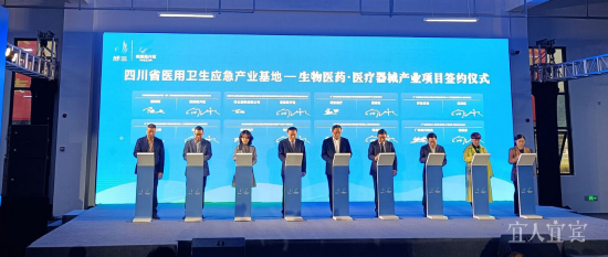 签约仪式
