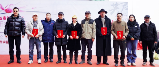 南明区油榨街道办事处书记丁露、办事处主任唐立云等领导,贵阳市兰花协会会长谢皓,贵州省兰花协会会长周庆等10位颁奖嘉宾为金奖获得者颁奖。