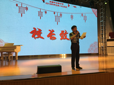 徐本淳校长致辞