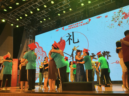 家长为孩子戴“成人帽”