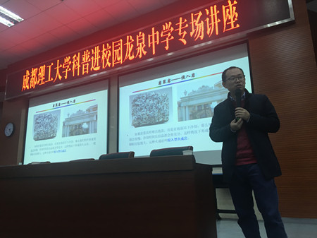 科普知识讲座听后感400字 e080-ikhvemy1572361.png