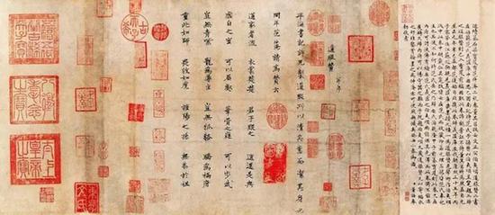 宋 范仲淹 《道服赞》卷 纸本