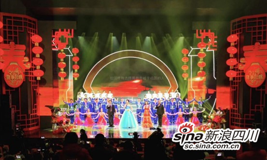 2019年第二届“院坝春晚”颁奖盛典现场