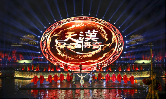 《天汉传奇》演出（景区供图）