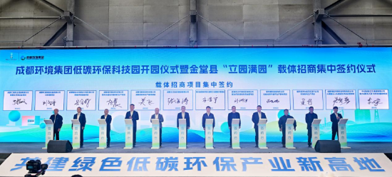 [签约现场图片]