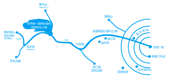 (鹤鸣山位于川西旅游环线门户枢纽位置)