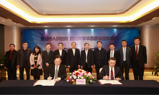 四川华西医大排名_四川大学华西医院5月1号出诊/停诊信息