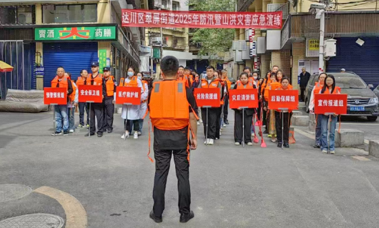 图为:汛期来临前,翠屏街道开展防汛和地质灾害应急演练