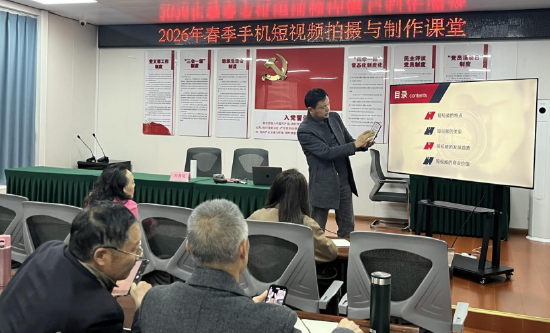 廖家湾社区手机摄影课堂