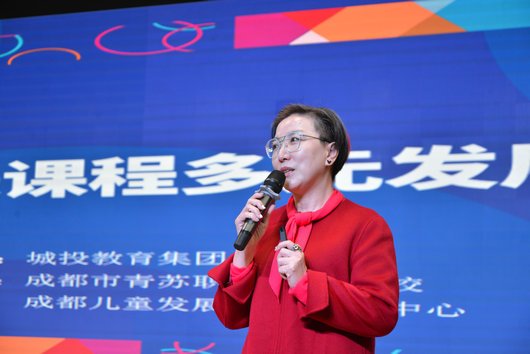 台湾幼教专家范缦卿教授《一个独特超凡的位子》专题分享