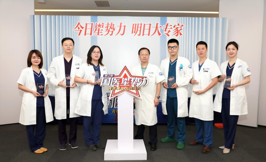 成都八大处执行院长唐勇教授与青年菁英医师们合影