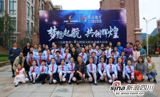 参与学校合影