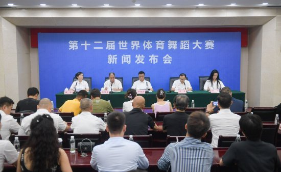 成都市体育记者协会供图