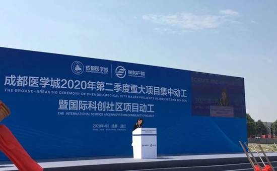 张梦凡秘书长出席开工仪式并在会上致辞
