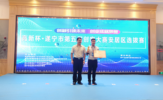遂宁市灵广竹编制品有限公司摘得桂冠