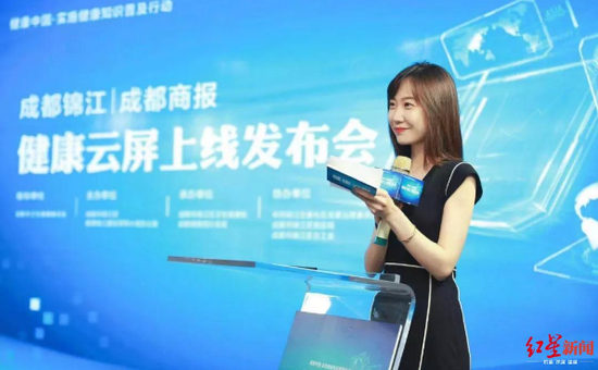 发布会主持人是四川名医品牌节目“名医大讲堂”主持人韵笛