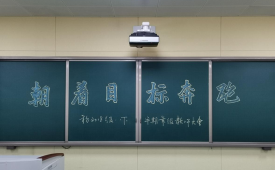 仁寿零诊2020排名_仁寿二中:析零诊得失添管理措施