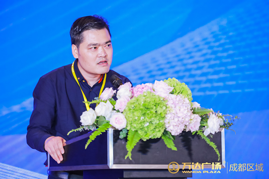 2020万达广场(四川)品牌合作洽谈会 商户代表分享(五斗米餐饮集团总经理 刘伟)