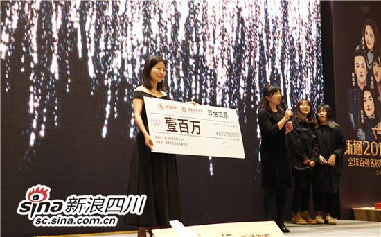 新通教育为四川石室教育基金会捐赠100万元人民币