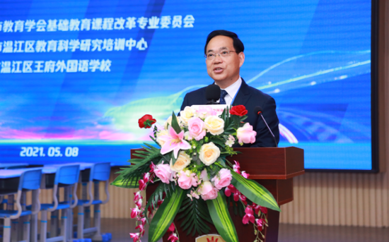 管小波校长致辞