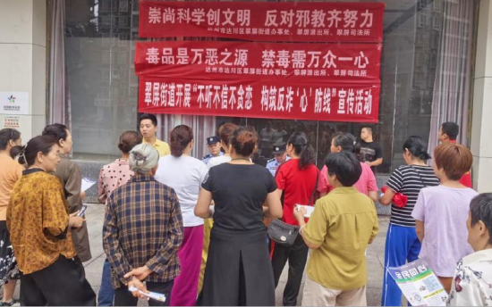 图为：翠屏街道相关负责人呼吁群众共同参与禁毒工作