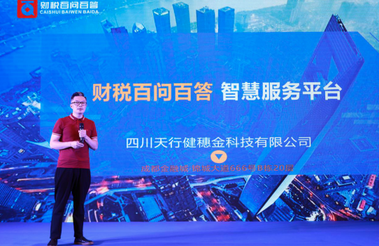 李超先生发言