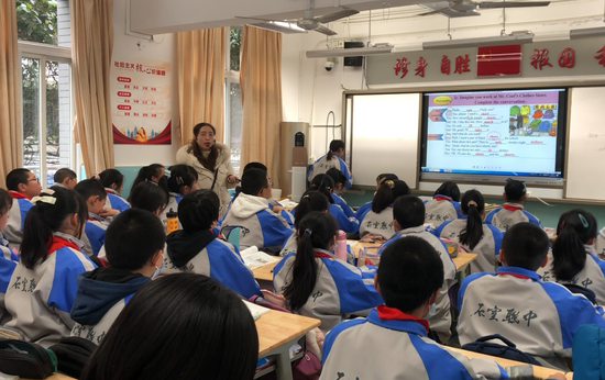 潘静老师的英语课堂