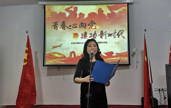 阆中市中医医院纪念五四运动100周年团日活动
