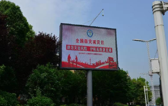 在中心廣場大屏播放