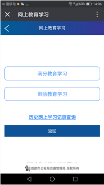 株洲市安全教育平台人口_株洲市人口热力图(2)