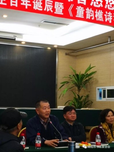 ▲原绵阳市政协副主席、原市委统战部部长苗平，市文联党组书记、主席马培松相继致辞。
