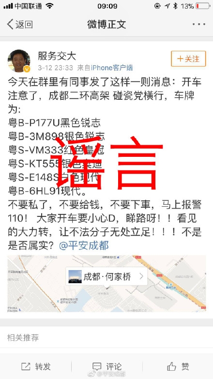 图据网络